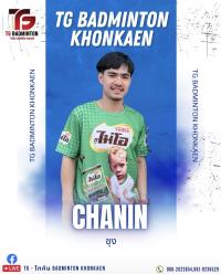 ชนินทร์ ศรีฉันทะมิตร / วัชรินทร์ ธนนราเตโชพัฒน์