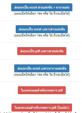 pdfkam