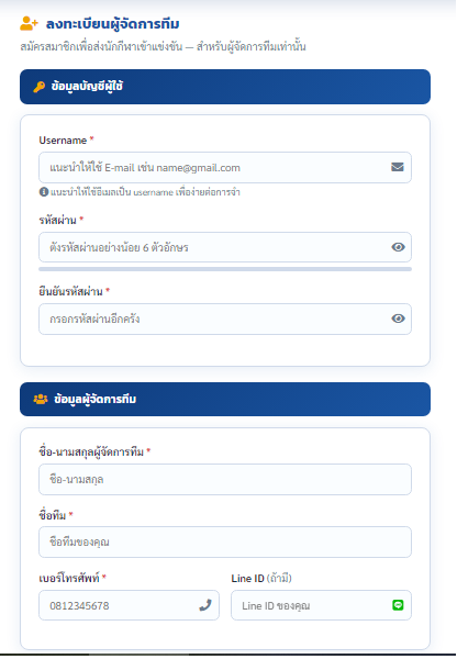 register