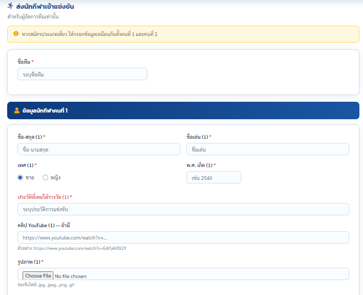 send